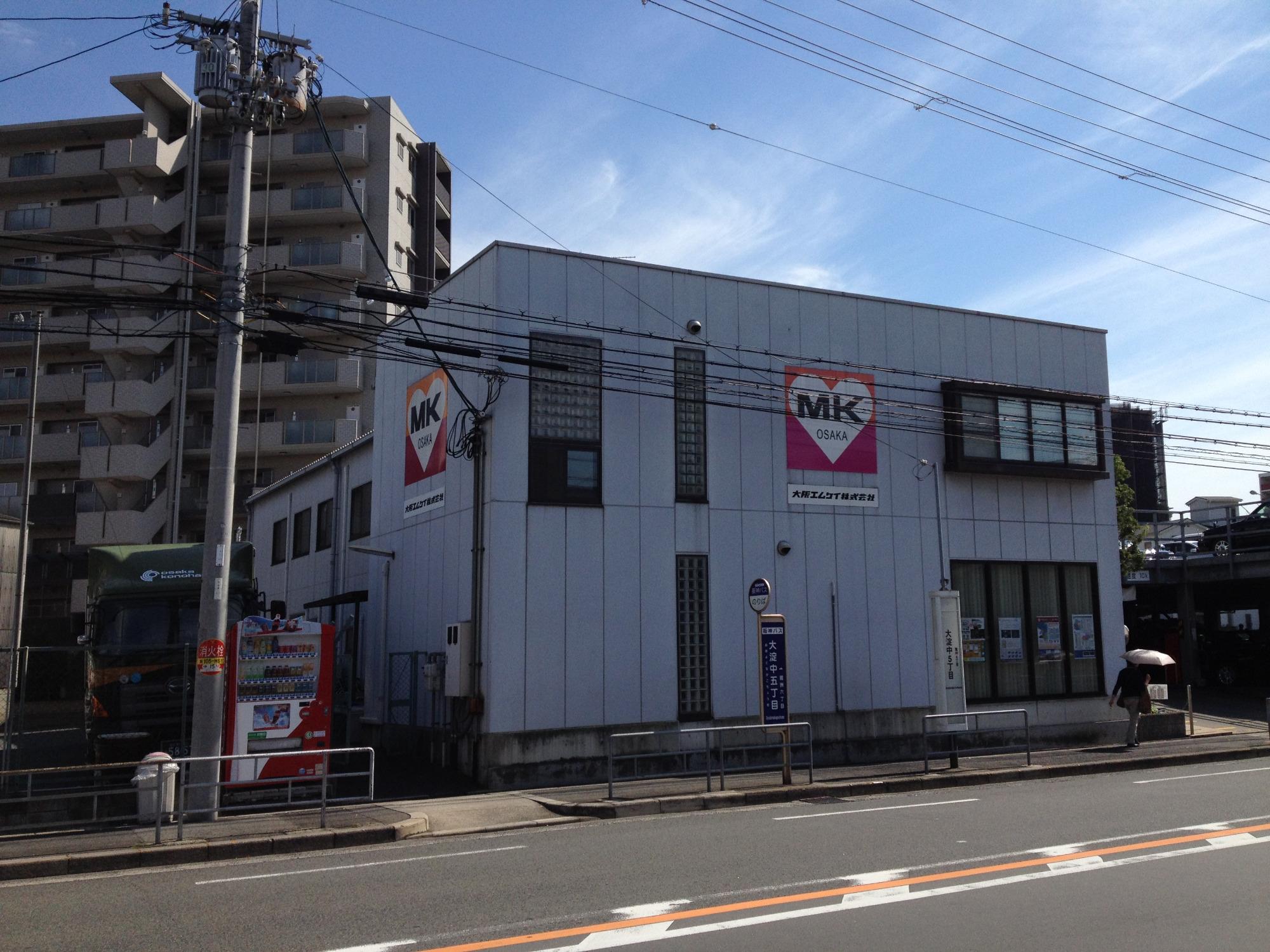 Osaka MK Taxi (2025) - All You Need to Know BEFORE You Go (w
