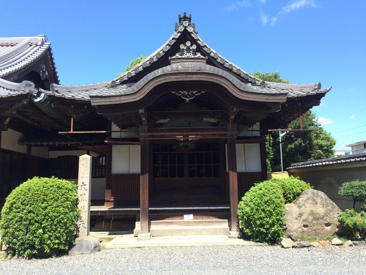 Hokoji Temple, Kyoto