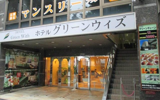 ウィズ概観