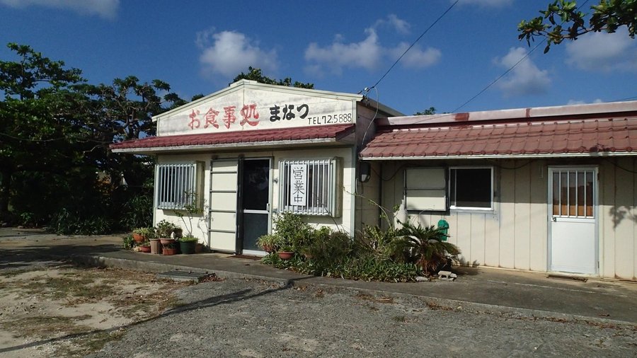 店舗外観です。