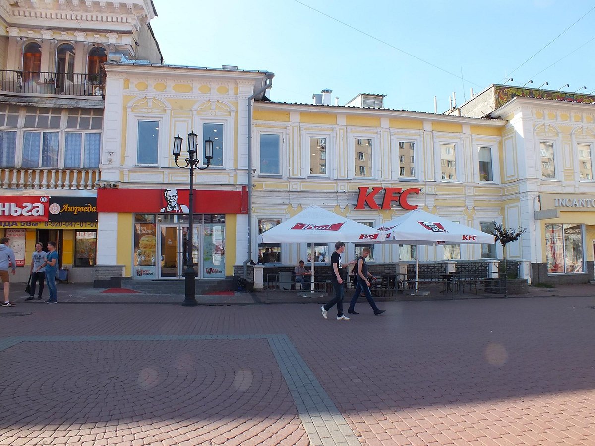 KFC, Нижний Новгород - фото ресторана - Tripadvisor