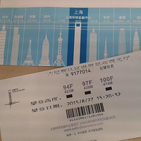 Ticket subida al observatorio