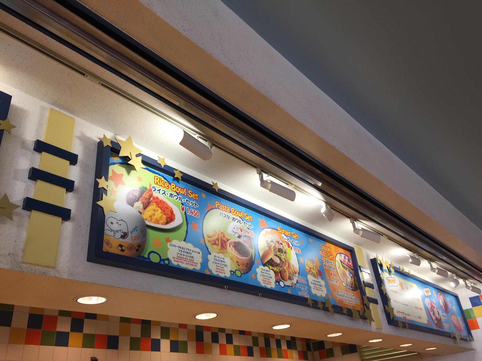 SNOOPY'S BACKLOT CAFE, Osaka - Restaurant Reviews, Photos