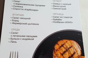 Carta