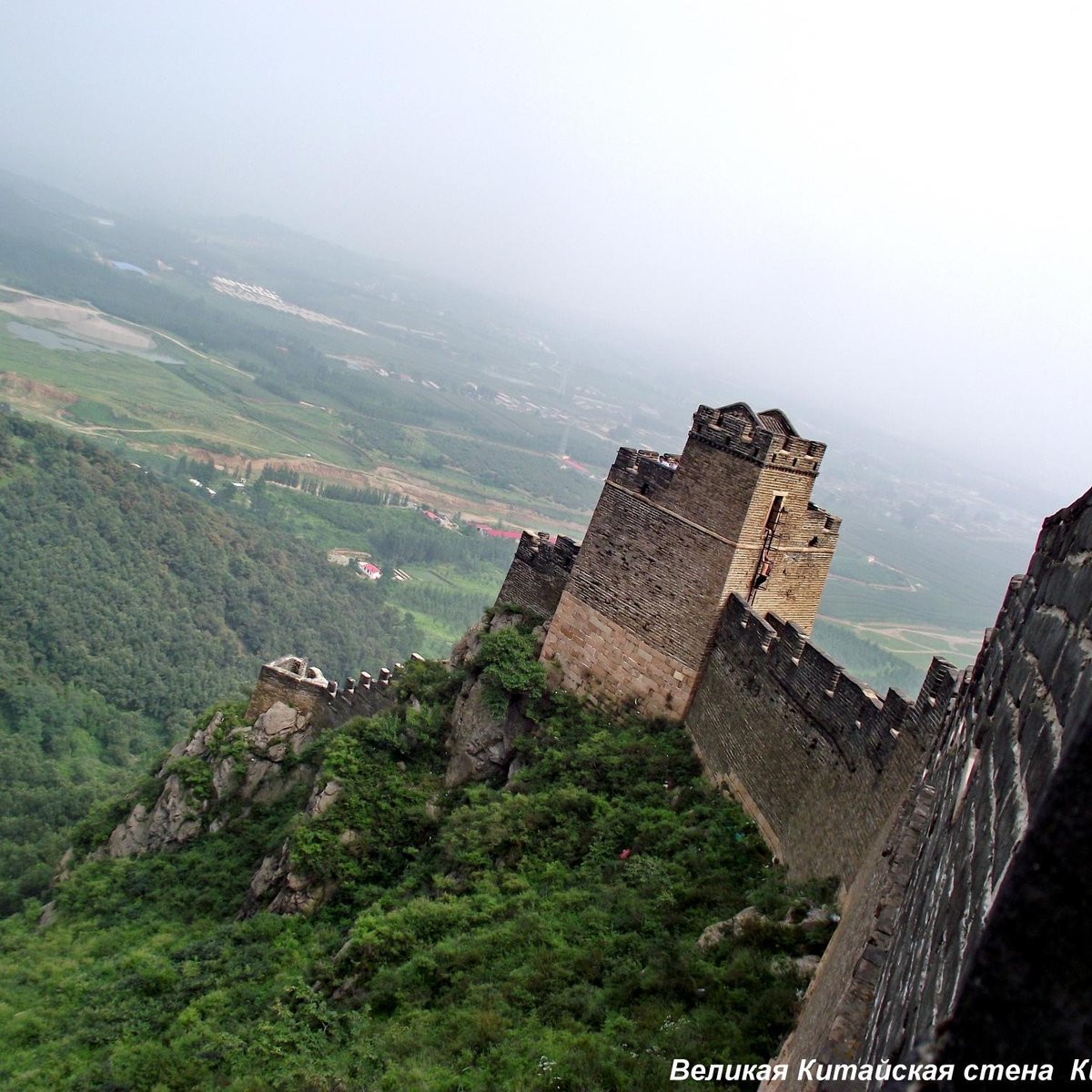 Great Wall at Shanhaiguan Pass (Zhendong Gate), Циньхуандао: лучшие советы  перед посещением - Tripadvisor