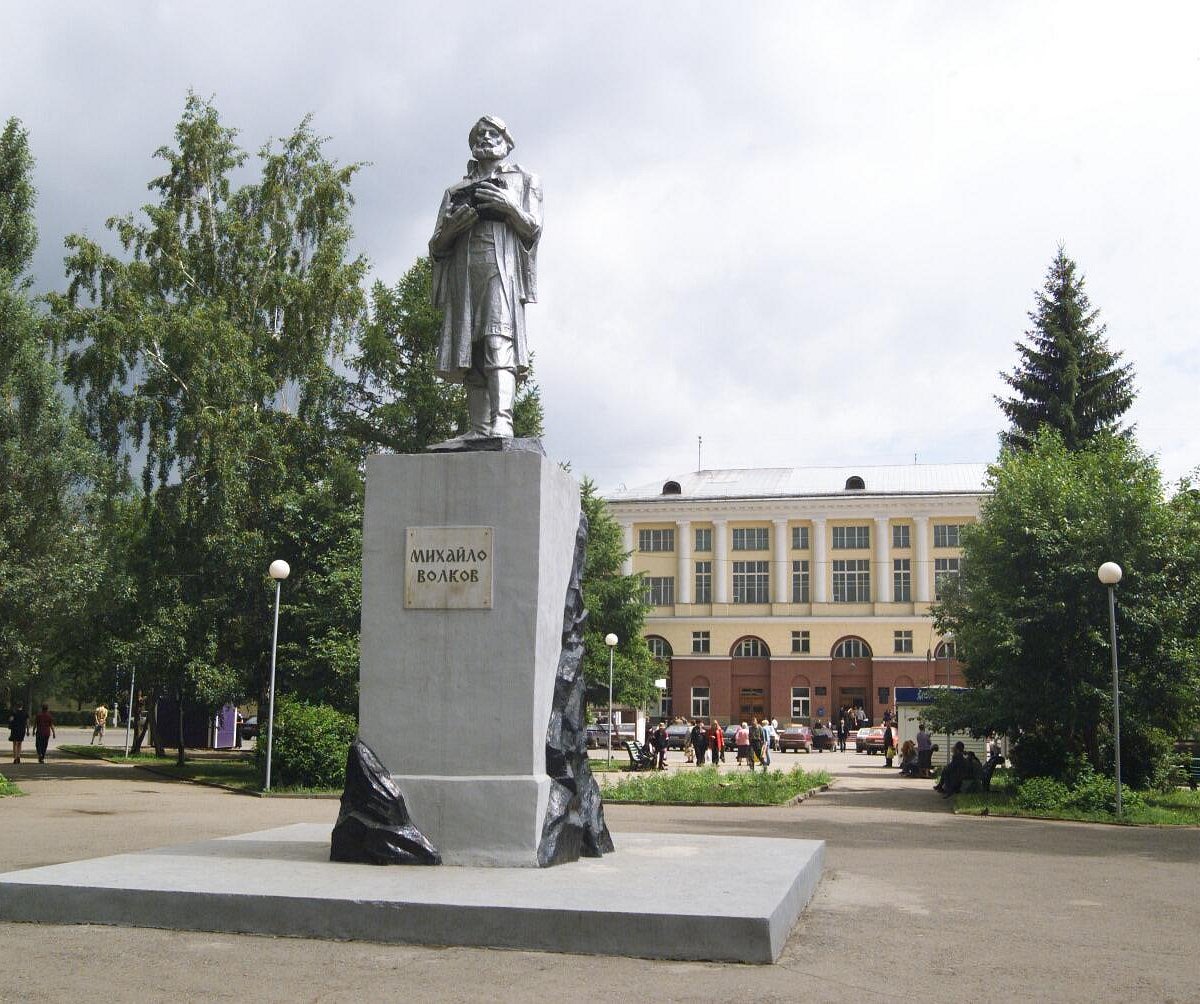 Памятник Волкова Кемерово