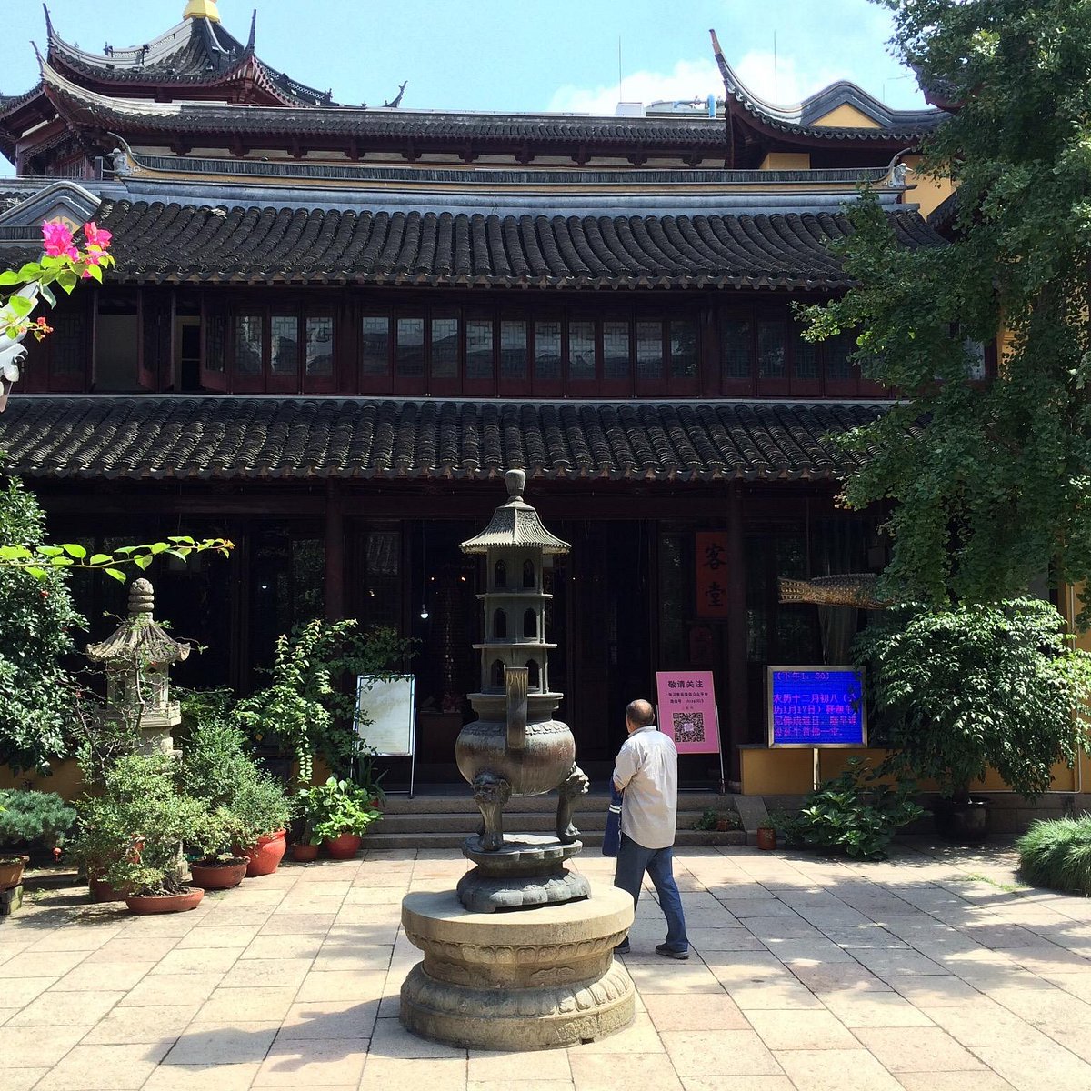 Chenxiang Temple, Шанхай - Tripadvisor