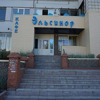 Эльсинор