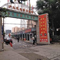 Entrance to the shopping area.