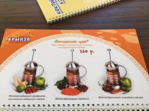 Меню