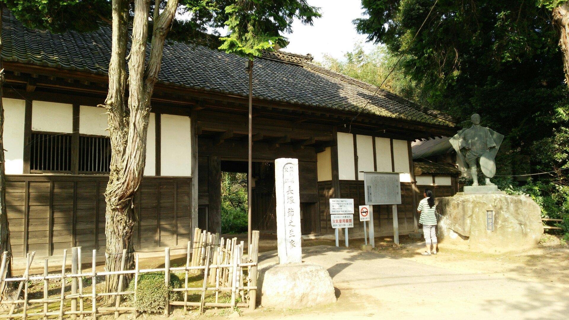 2025年 常総市地域交流センター（豊田城） - 出発前に知っておく