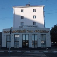 Родина