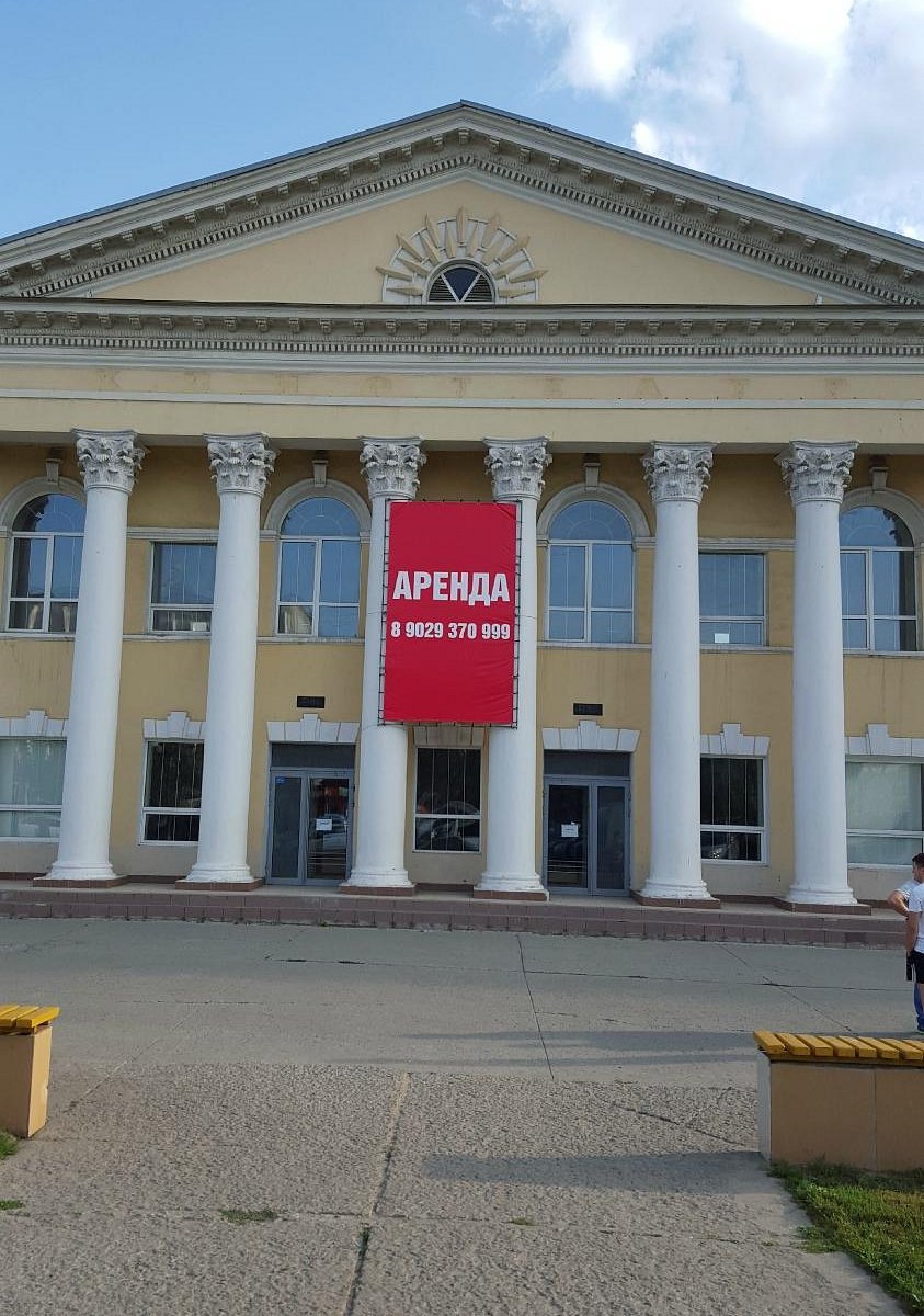 Куда тамбов. Кинотеатр Родина Тамбов. Тамбов Родина здание. Родина Киномакс Тамбов. Тамбов Интернациональная дом за кинотеатром Родина.