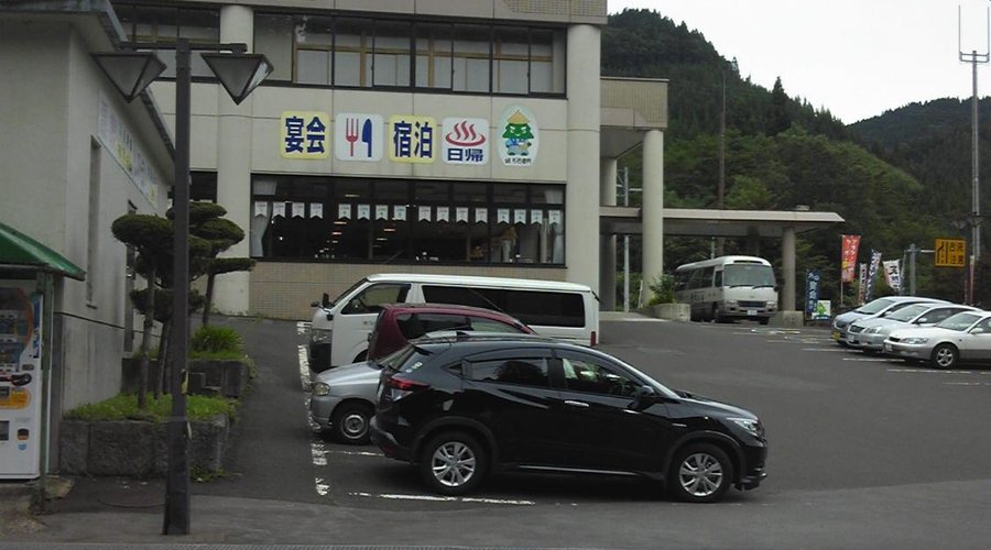 県境の静かなお食事処