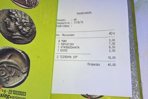 Μενού
