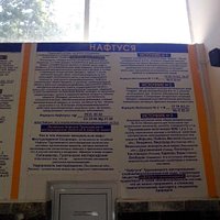 Состав воды на плакате в бювете. Плакаты представлены на разных языках.
