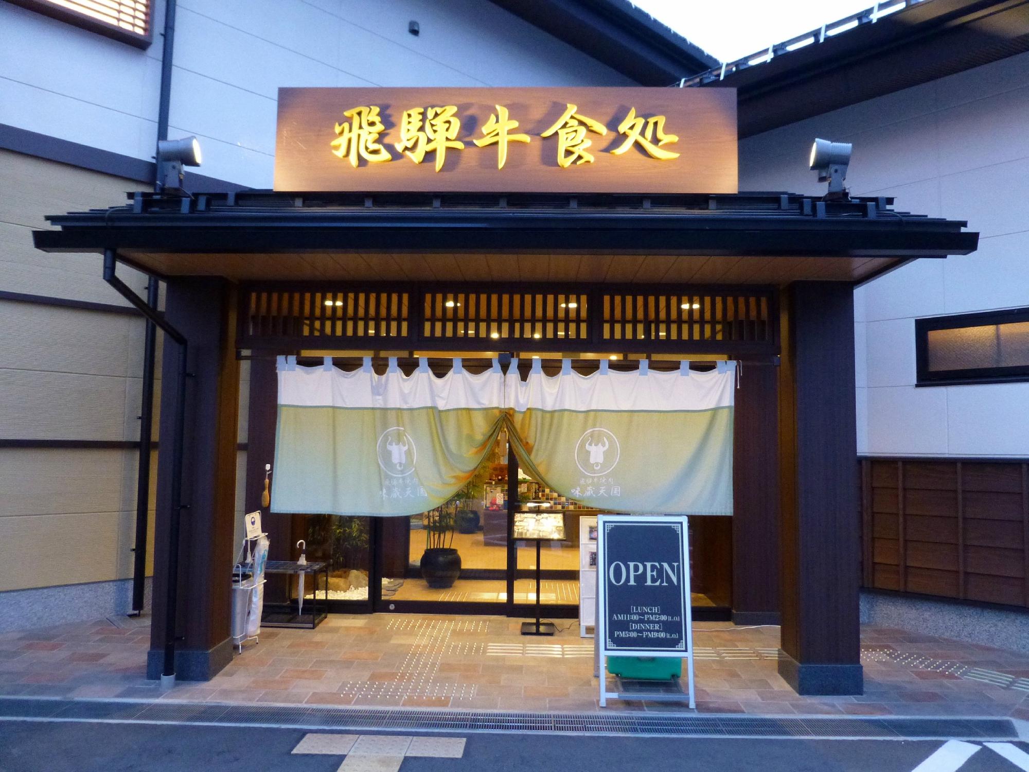 高山都の美食姿(3): 9784575315899: Books - Amazon.ca