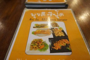 เมนู