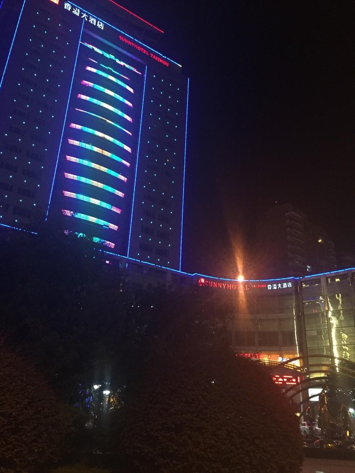 SUNNY HOTEL - Prices & Reviews (Taizhou, China)