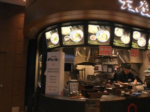 店内