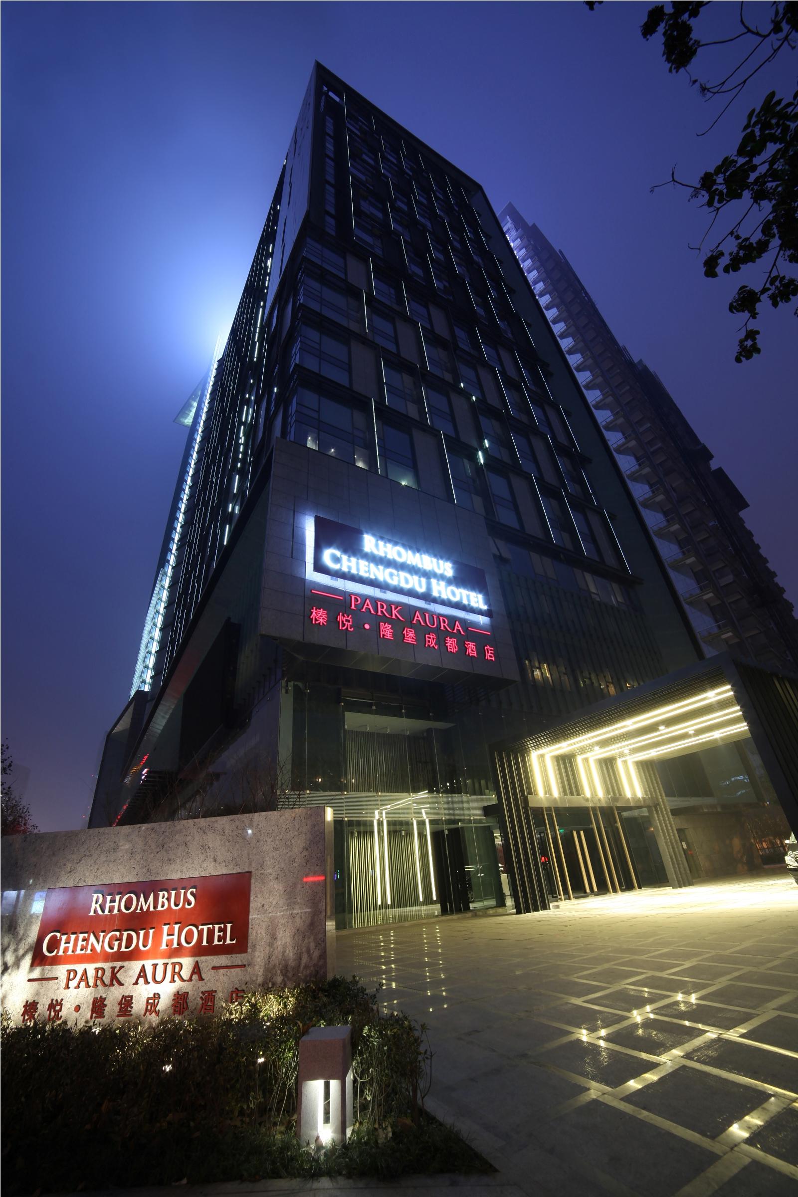 Hotel photo 13 of Rhombus Park Aura Chengdu Hotel.