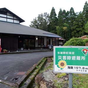 宿の写真