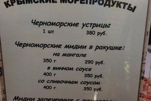 Меню