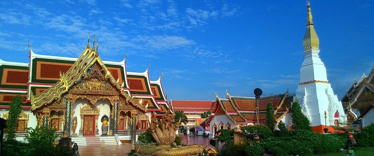 สกลนคร