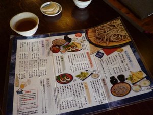 メニュー