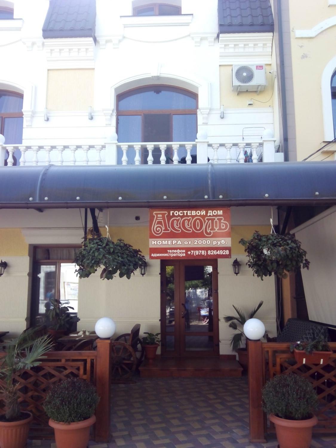 GUEST HOUSE ASSOL (Феодосия) - отзывы и фото - Tripadvisor