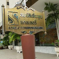 Sombat Permpoon Gallery