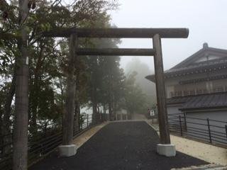 荒神社の入り口