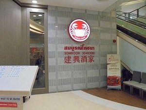 内饰