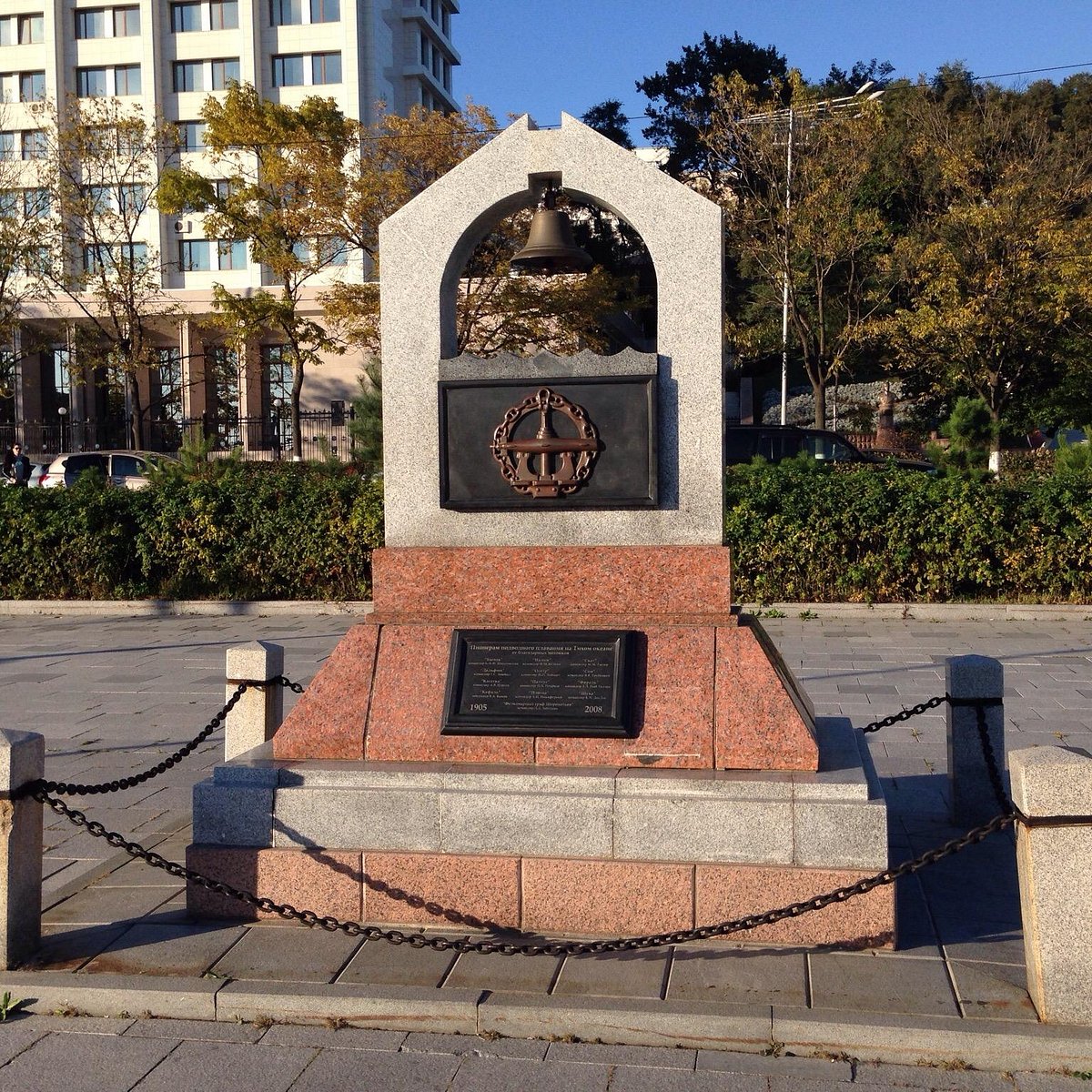 Памятный знак в конце матросского бульвара. Памятник пионерам подводного плавания Владивосток. Памятник подводникам во Владивостоке. Памятник морякам подводникам Владивосток. Памятник во Владивостоке на набережной.