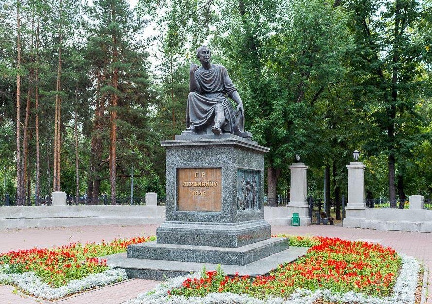 Памятник де. Державин памятник Лядской сад. Лядской садик Казань памятник Державина. Лядской парк Казань. Казань парк лядский сад.