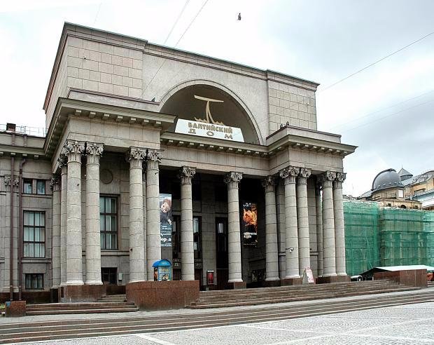 Baltiyskiy Dom Theatre-Festival (St. Petersburg) - All You Need to Know  BEFORE You Go