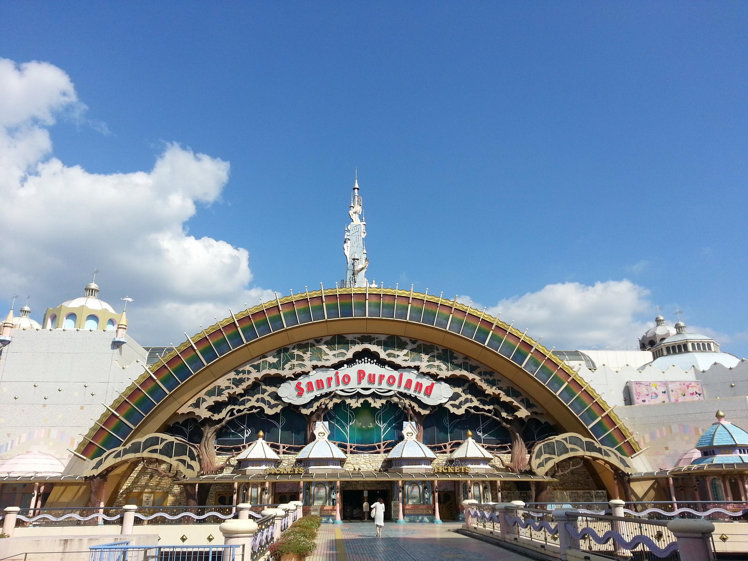 Sanrio Puroland