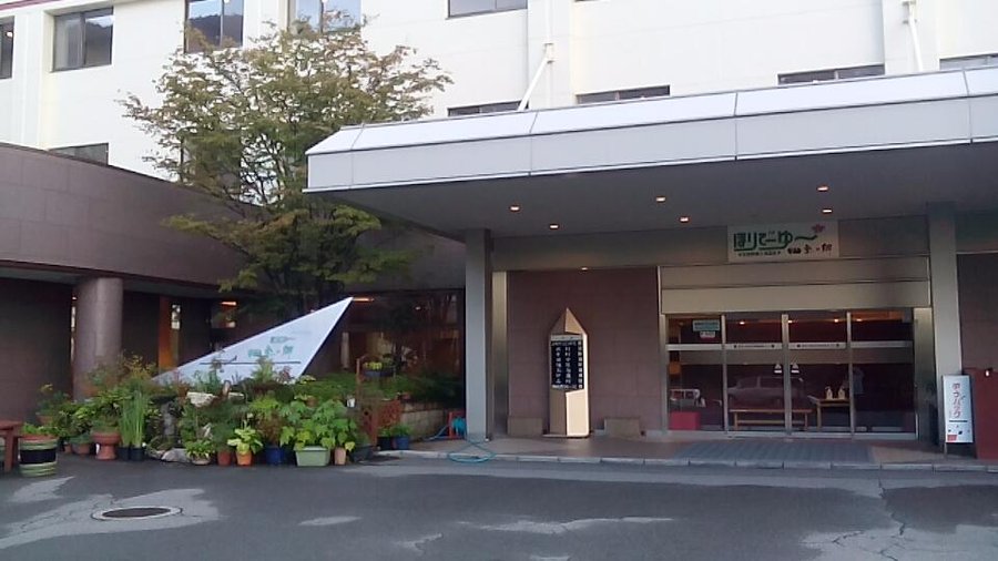 ほりでー湯　正面玄関