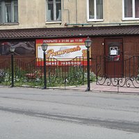 кафе