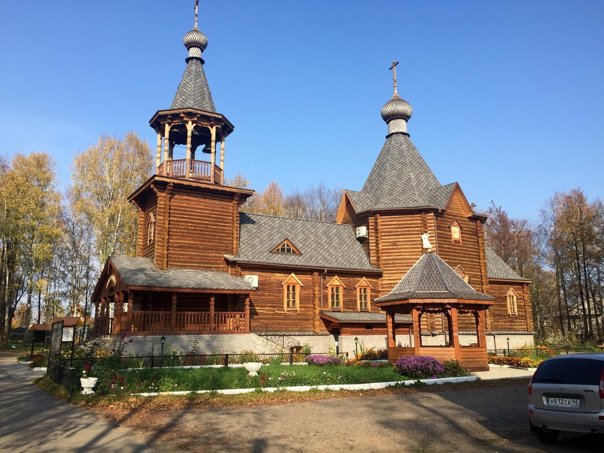 ШАРЬЯ - отзывы и фото - Tripadvisor