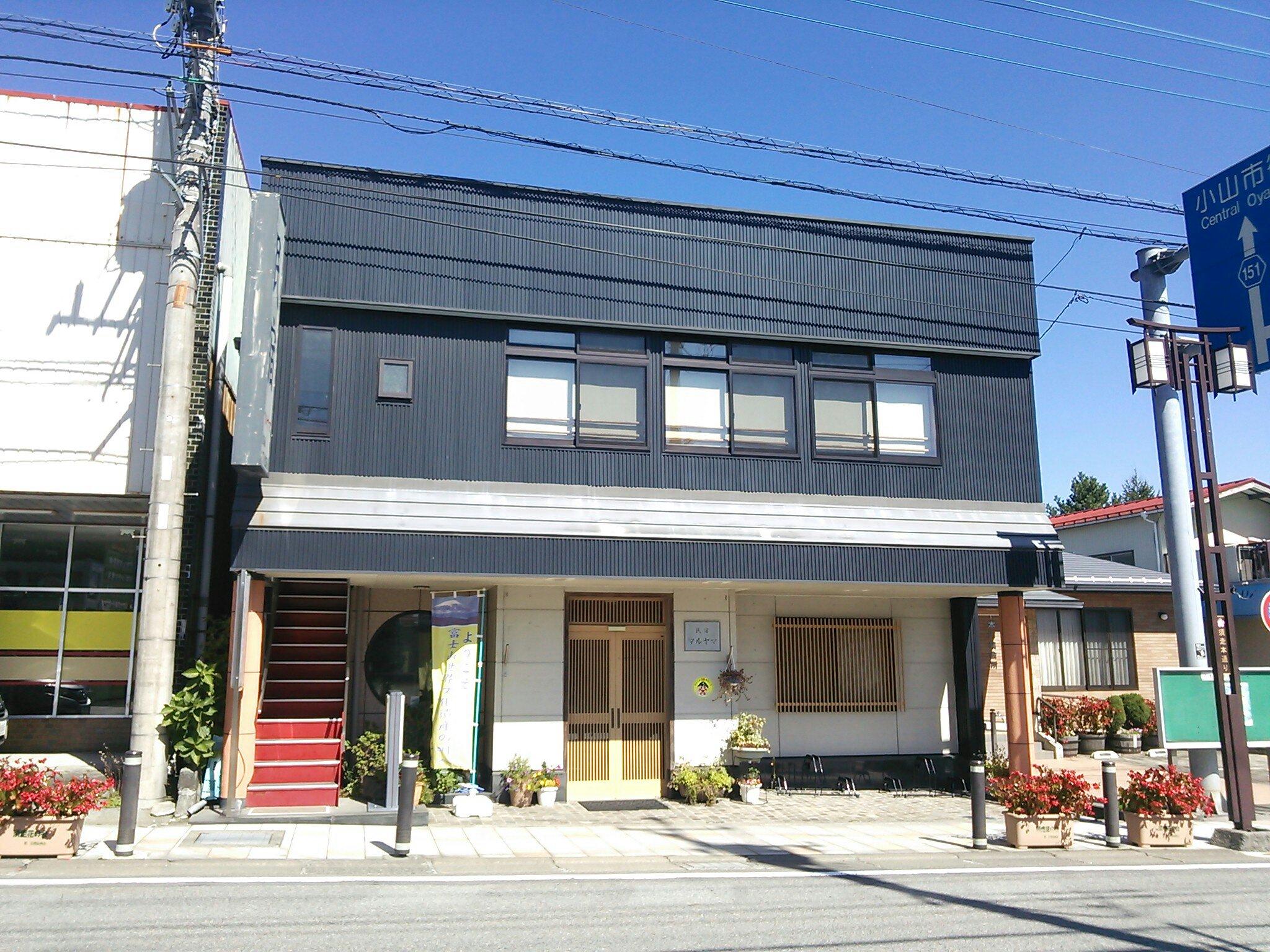 Guest House Maruyama image