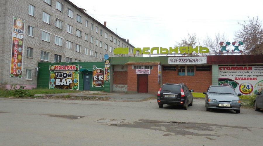 Здание кафе