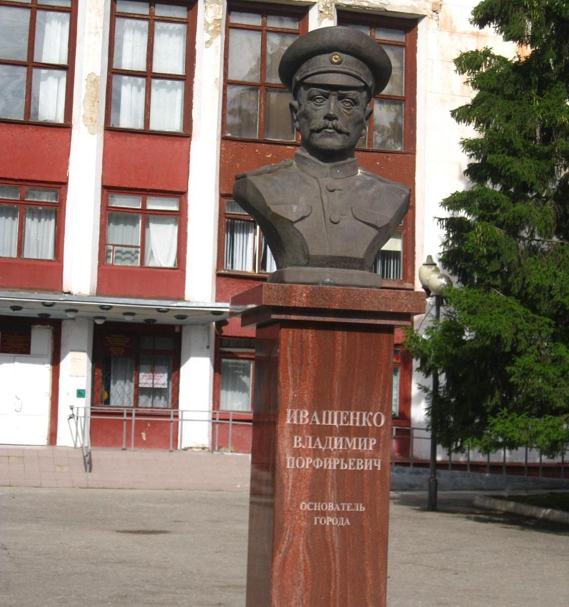 Памятник основателю города - Иващенко В.П., Чапаевск: лучшие советы перед  посещением - Tripadvisor