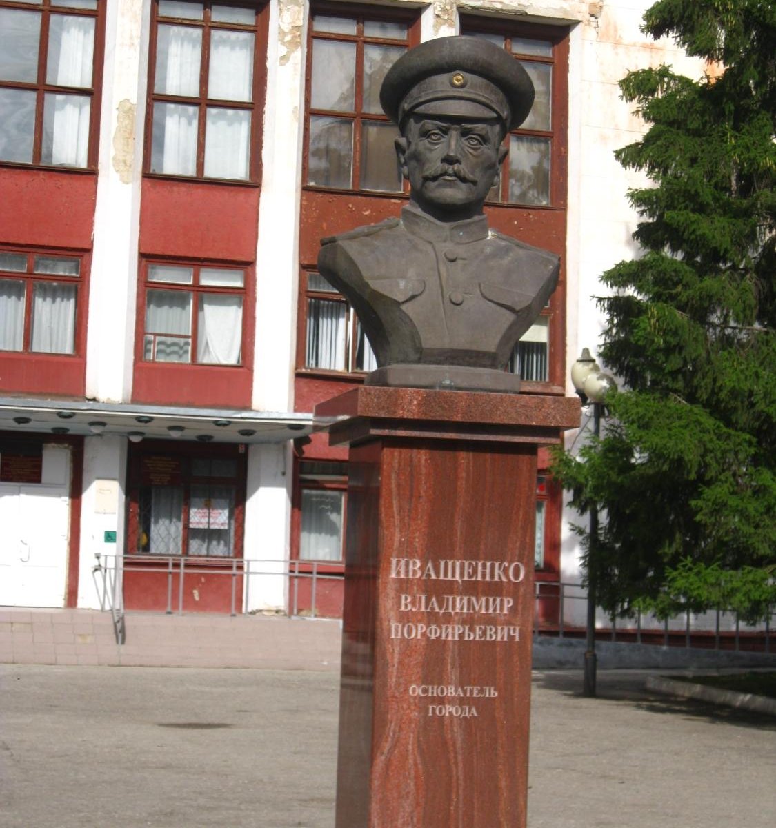 Памятник основателю города - Иващенко В.П., Чапаевск: лучшие советы перед  посещением - Tripadvisor