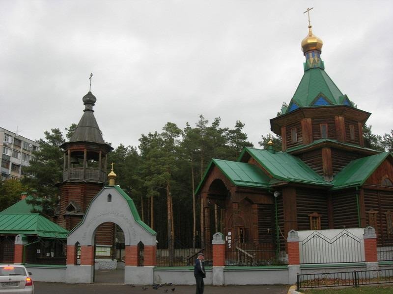 Раменское достопримечательности города фото с описанием