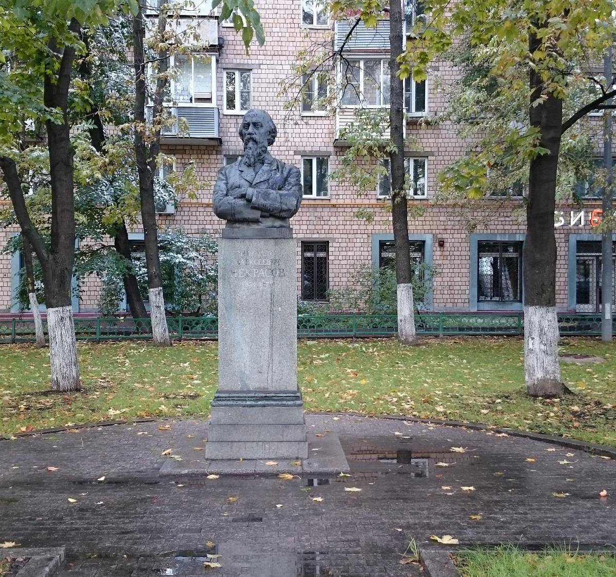 Памятник Некрасова в Москве