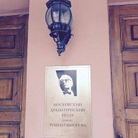 Театр