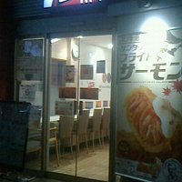 入口
