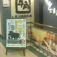 カンバン