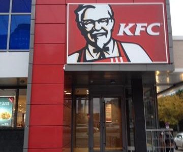 Kfc 17 микрорайон ольминского фото